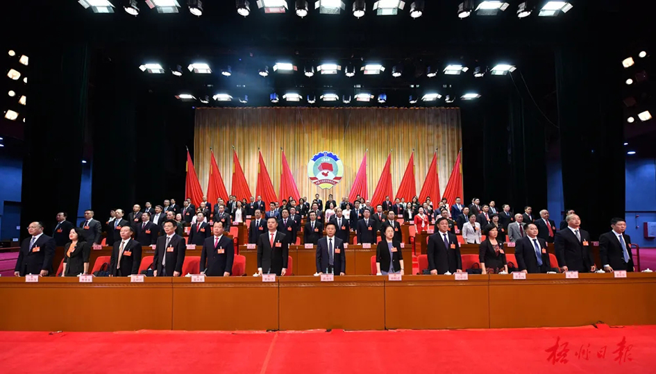市政協(xié)十三屆一次會(huì)議勝利閉幕丨蔣連生鐘暢姿在主席臺(tái)前排就座，黃振饒講話(huà)
