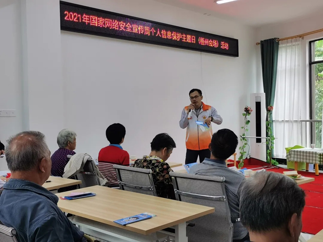 【網(wǎng)絡(luò)安全周宣傳】市總工會(huì)、市婦聯(lián)合開(kāi)展網(wǎng)絡(luò)安全宣傳進(jìn)社區(qū)活動(dòng)