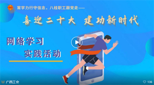 “學(xué)習(xí)跑”得分攻略來(lái)啦！