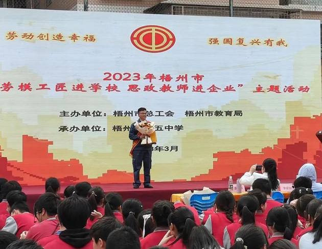 【“雙進(jìn)”宣講活動(dòng)】勞模工匠進(jìn)校園，點(diǎn)燃奮斗夢想