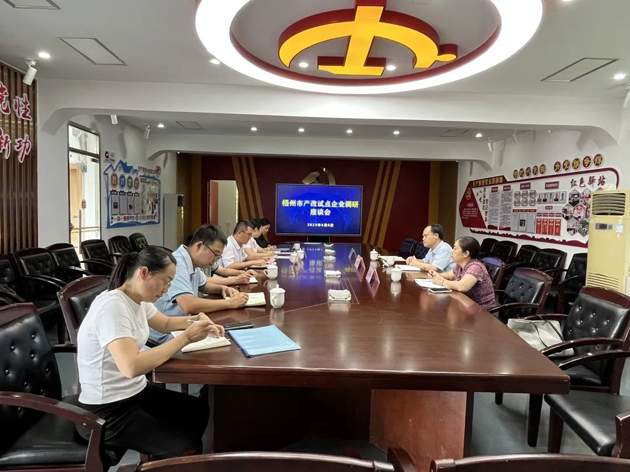 【產(chǎn)改工作進(jìn)行時】為產(chǎn)業(yè)工人隊伍建設(shè)改革試點(diǎn)工作“把脈開方”