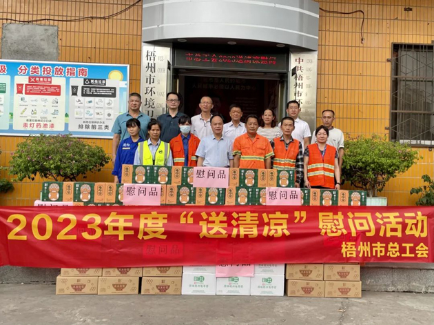 夏日，這份清涼~“娘家人”送給您！