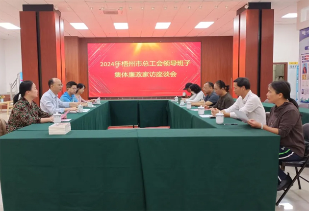 清風(fēng)正氣常共勉，廉潔齊家筑防線