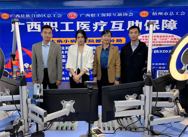 真實(shí)案例見證暖心兜底丨第4期《互助保障面對(duì)面》解鎖互助保障“硬核力量”