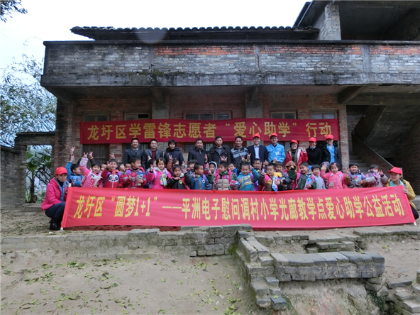 2015年3月慰問(wèn)調(diào)村小學(xué)光廊教學(xué)點(diǎn).JPG