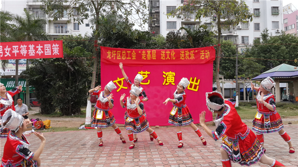 為豐富廣大職工群眾的精神文化生活，營造歡樂祥和的節(jié)日氣氛，2015年春節(jié)期間龍圩區(qū)總工會(huì)深入開展“走基層 送文化 送歡樂
