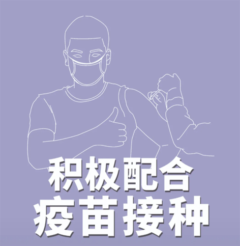 中秋、國(guó)慶將至，這些事至關(guān)重要！【新型冠狀病毒科普知識(shí)】