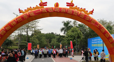 第四屆梧州市統(tǒng)一戰(zhàn)線民族團(tuán)結(jié)進(jìn)步職工運(yùn)動(dòng)會(huì)“歡樂(lè)健步走”開(kāi)賽！