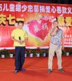 愛(ài)心義演活動(dòng)照亮燙傷兒童之路