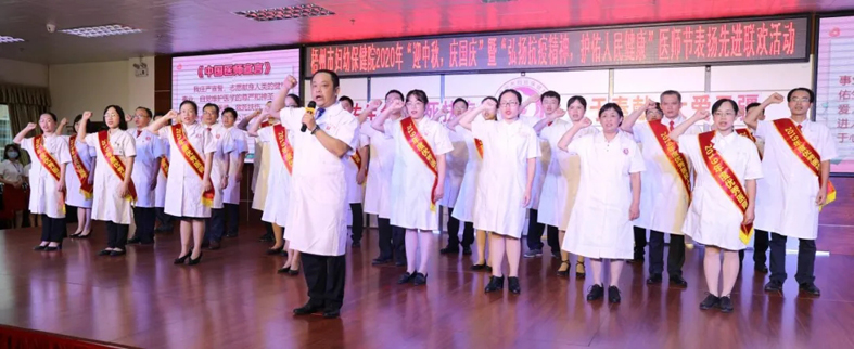 喜報(bào)！市婦幼保健院工會(huì)喜獲全國模范職工之家榮譽(yù)稱號(hào)