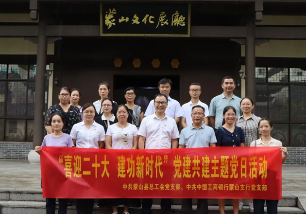 銀工共建，溫暖同行
